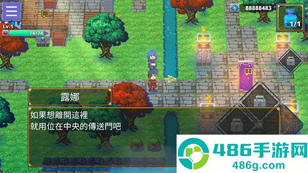 迷宫传说2最新版(Labyrinth Legend II)