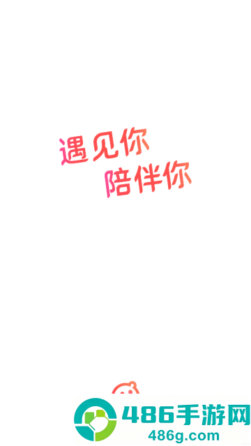 语玩新版本