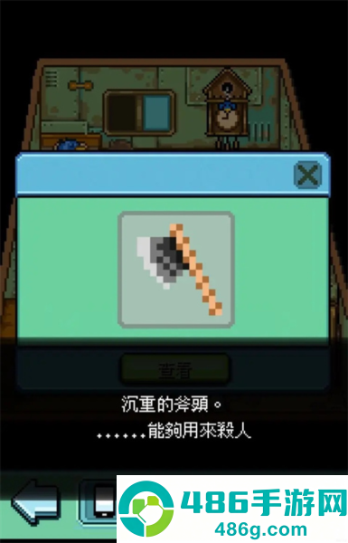 幸福的青鸟游戏下载手机版(Bluebird安装器)