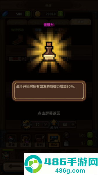 从零开始的大冒险下载