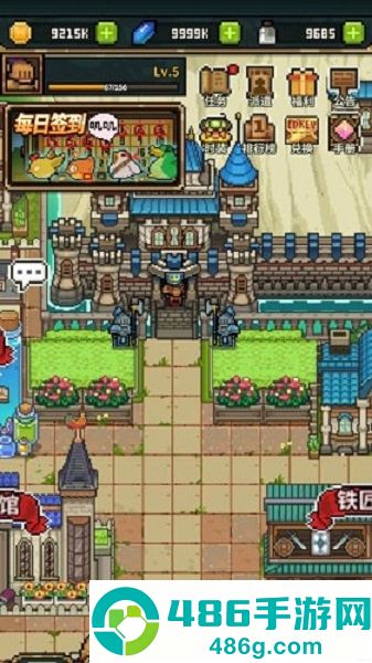 从零开始的大冒险下载