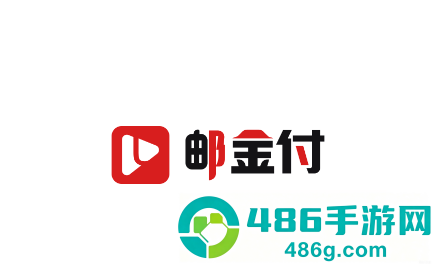 邮金付app下载