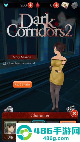 黑色走廊2无限蝴蝶宝石版手机版(검은 복도 2)