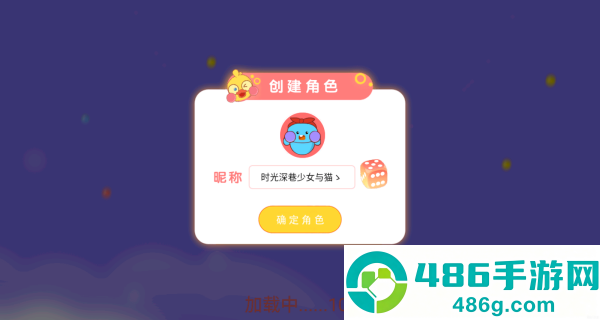 食神之路游戏