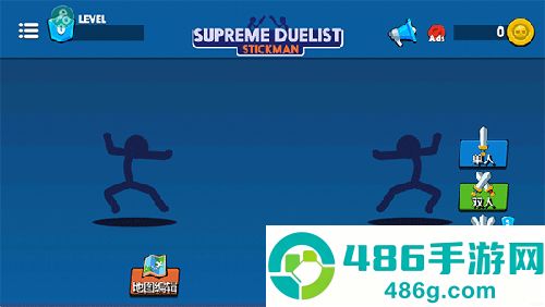 火柴人至高对决国际版无广告安卓版下载最新版(Supreme Duelist Stickman)