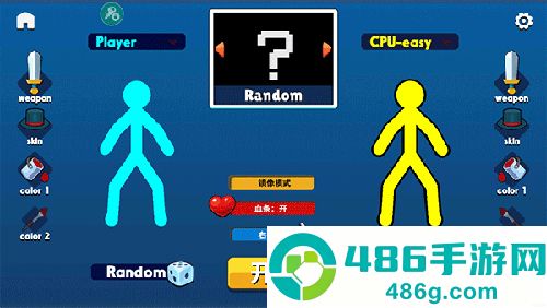 火柴人至高对决国际版无广告安卓版下载最新版(Supreme Duelist Stickman)