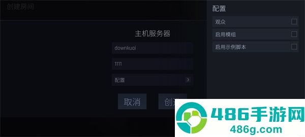 反抗Kontra手游下载