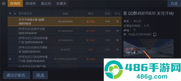 反抗Kontra手游下载