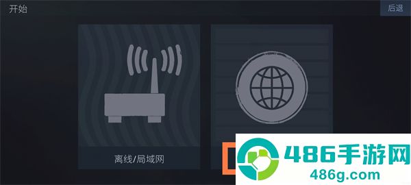 反抗Kontra手游下载