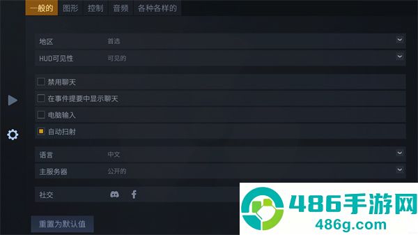 反抗Kontra手游下载