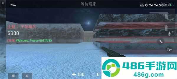 反抗Kontra手游下载