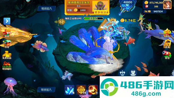 姚记捕鱼抖音版手机下载