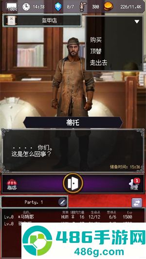 大地的冒险者完整版