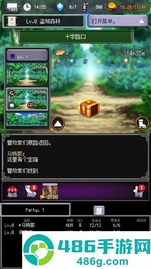大地的冒险者完整版