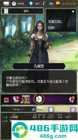 大地的冒险者完整版