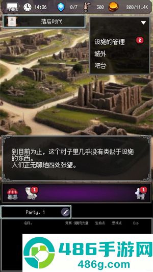 大地的冒险者完整版