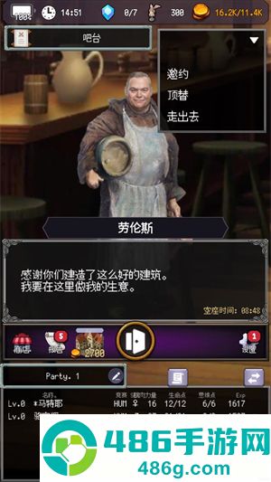 大地的冒险者完整版