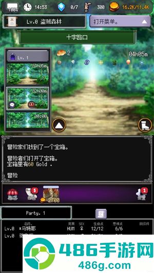 大地的冒险者完整版