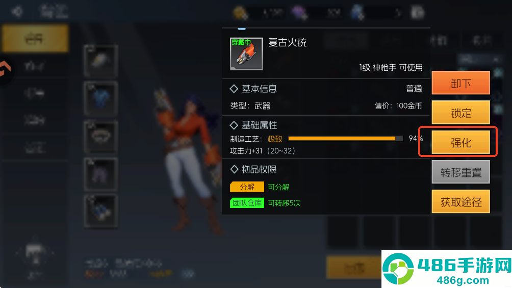 街机恐龙手游官方版