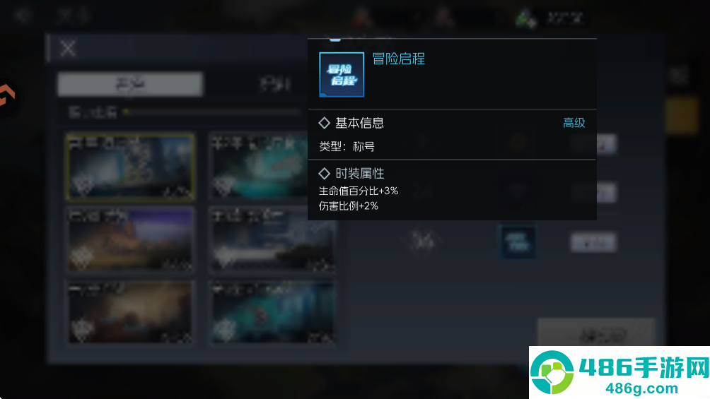 街机恐龙手游官方版