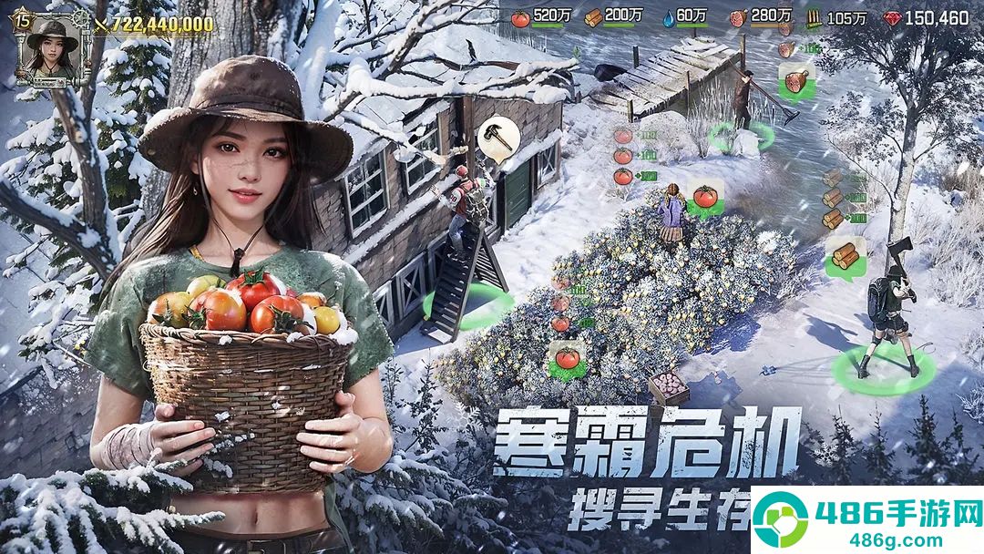 荒野迷城单机版