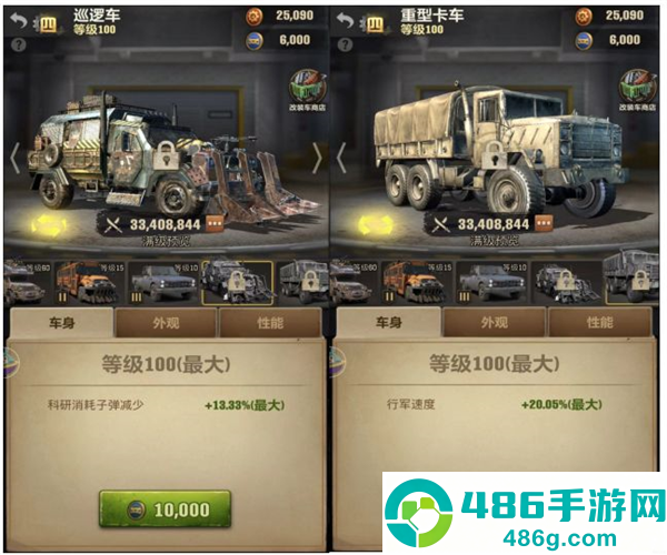 荒野迷城单机版