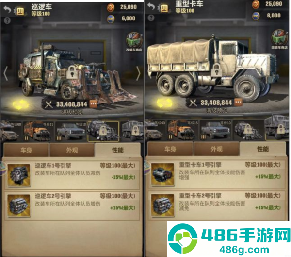 荒野迷城单机版