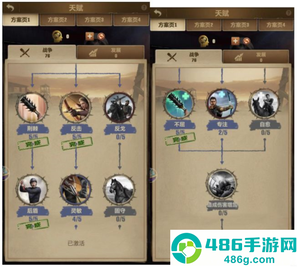 荒野迷城单机版
