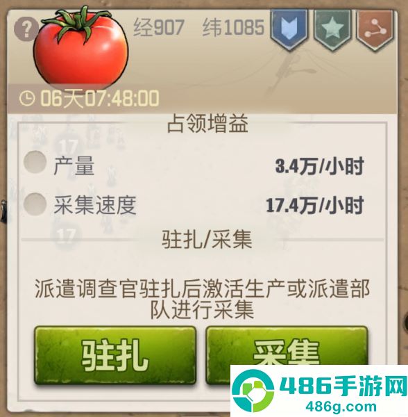 荒野迷城单机版