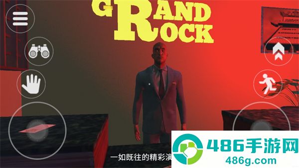 泰坦追逐者下载