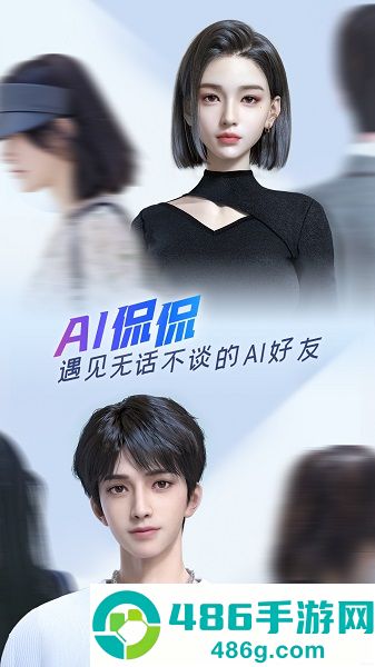 百度输入法免费版下载安装