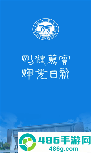 i阳光app