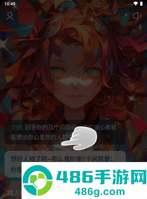 猫箱话炉app下载