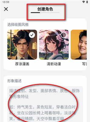猫箱话炉app下载