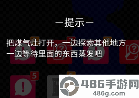 声之寄托sp免费版