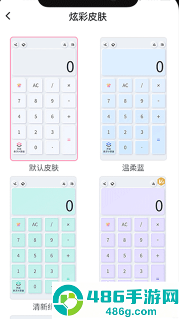 数学Frontier计算器app