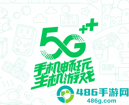 咪咕快游app最新版