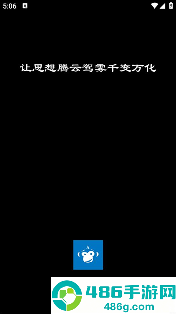 3A思维导图