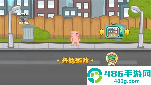 极速冒险大师游戏