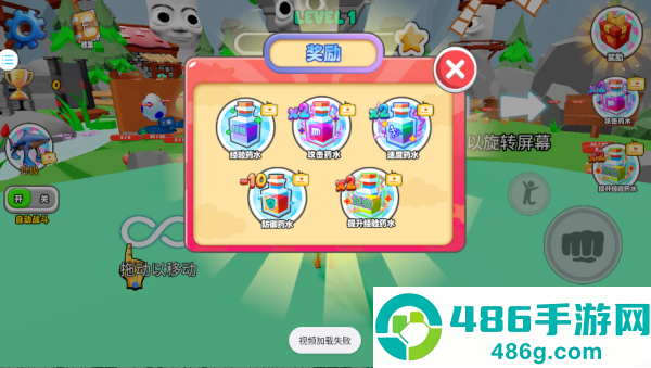 最后的战争游戏