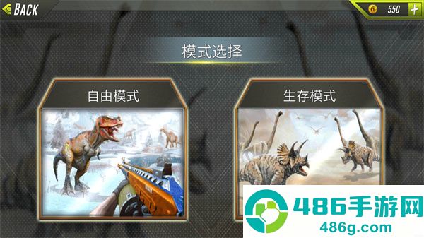 恐龙猎人生存游戏中文版
