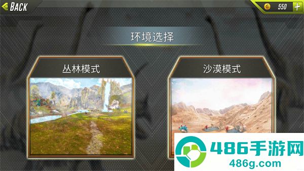 恐龙猎人生存游戏中文版