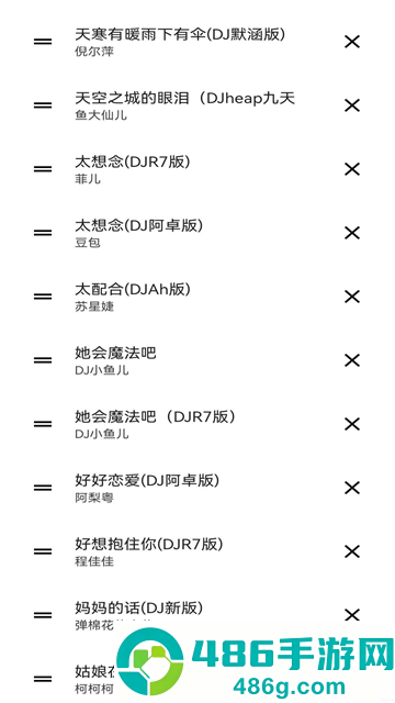 音乐播放器下载免费版