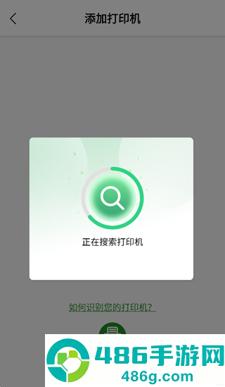 小篆云印app