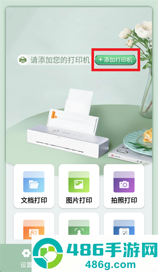 小篆云印app