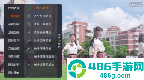 绿星黑软TVapp官方最新版最新