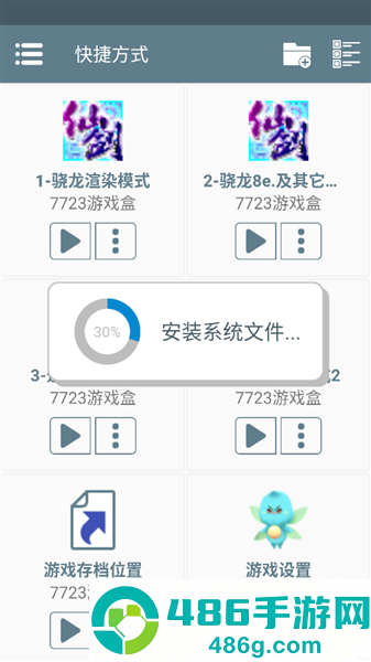仙剑奇侠传4安卓(仙剑奇侠传4HD版)