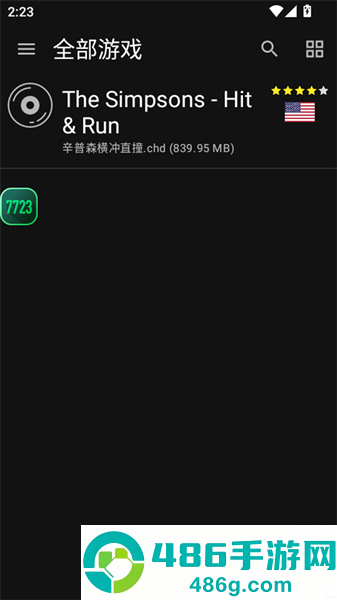 辛普森横冲直撞手游下载