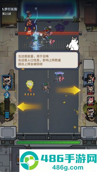 无尽守护游戏