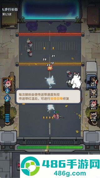 无尽守护游戏